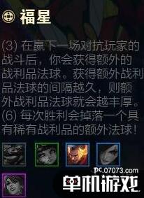 游侠网7