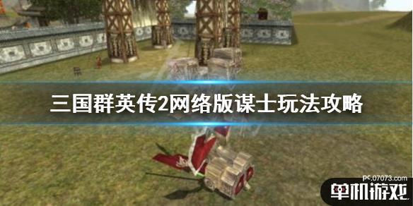 游侠网1