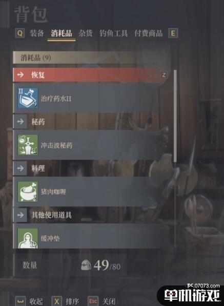 游侠网2