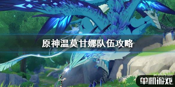 游侠网1