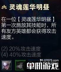 游侠网8