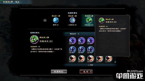 游侠网4