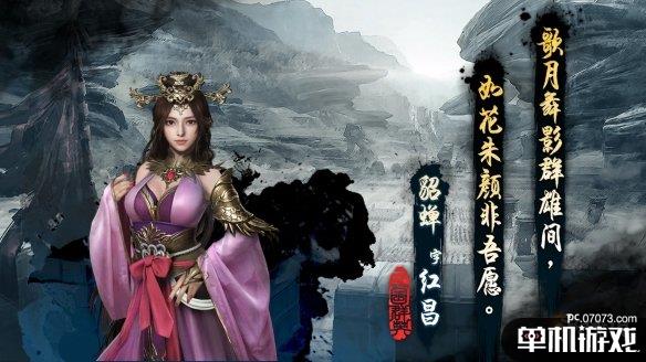 游侠网2