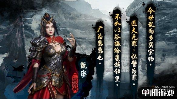 游侠网2