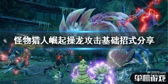 游侠网1