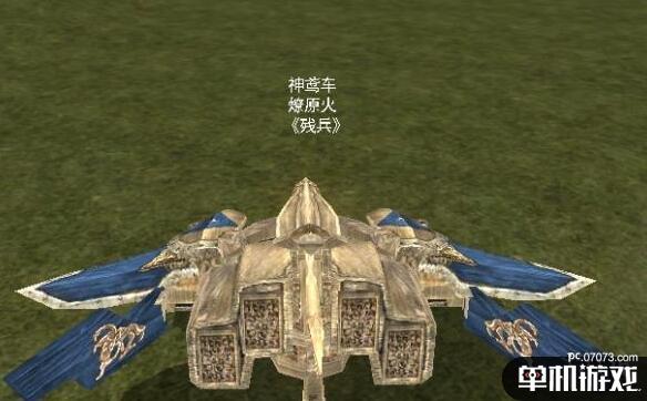 游侠网2