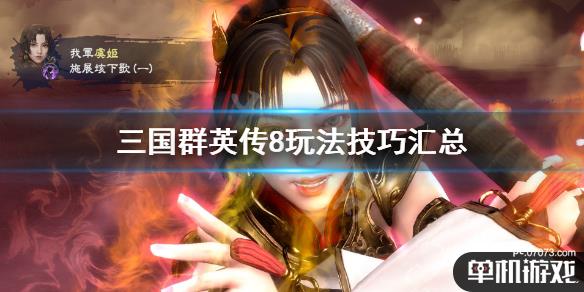 游侠网1