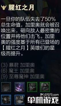 游侠网4