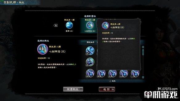 游侠网3