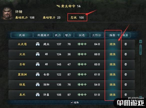 游侠网3
