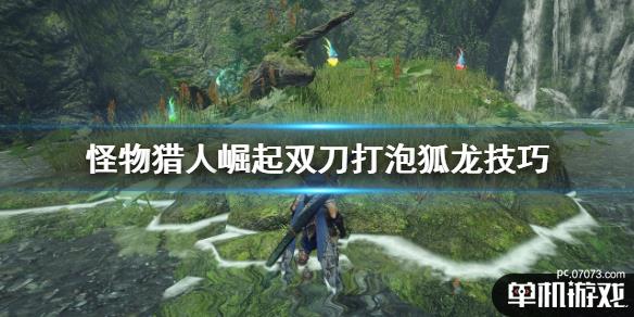 游侠网1