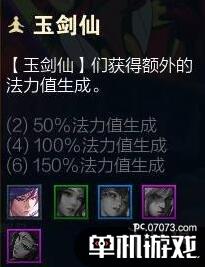 游侠网6