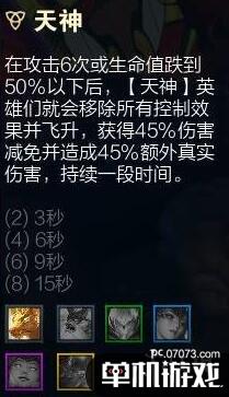 游侠网5