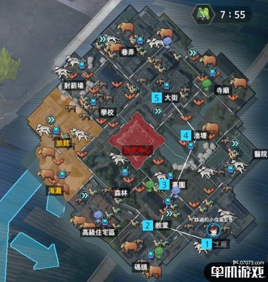 游侠网7