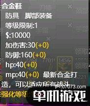 游侠网16