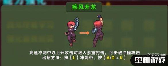 游侠网3