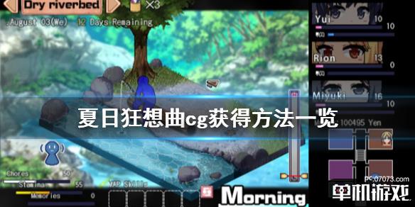 游侠网1