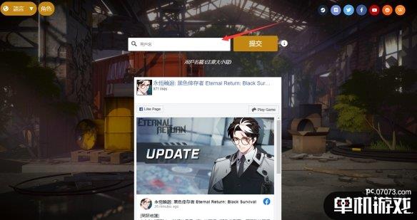 游侠网3