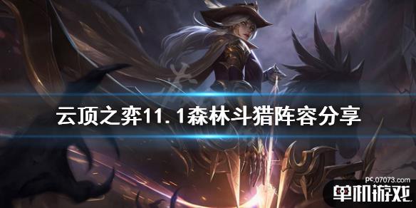 游侠网1