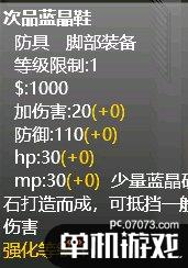 游侠网7
