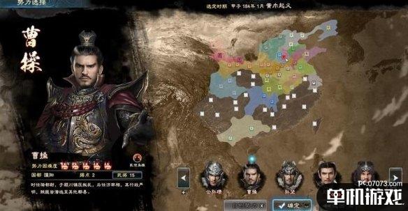 游侠网3