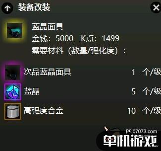 游侠网13