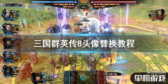 游侠网1