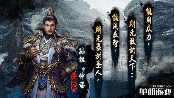 游侠网2