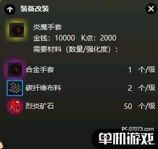 游侠网23
