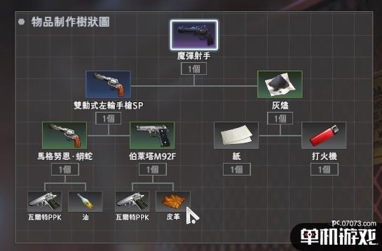 游侠网4