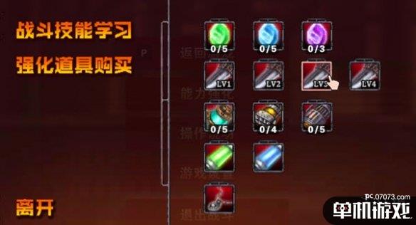 游侠网4
