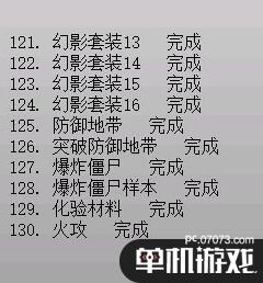 游侠网5