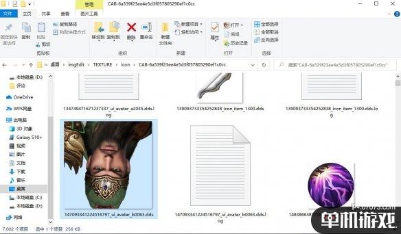 游侠网3