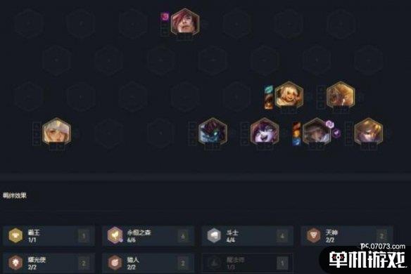 游侠网2