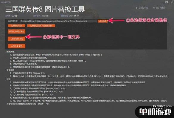 游侠网2