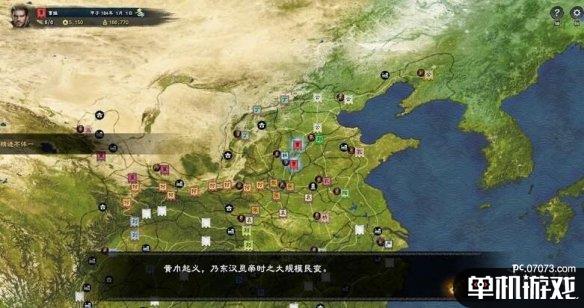 游侠网6