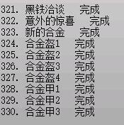 游侠网19