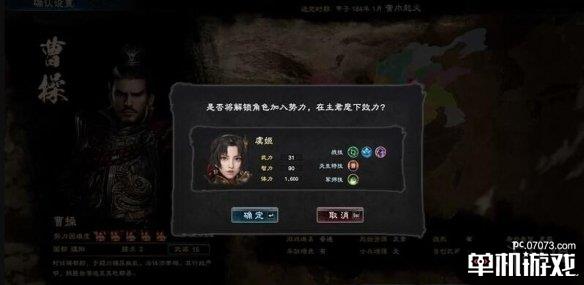 游侠网5