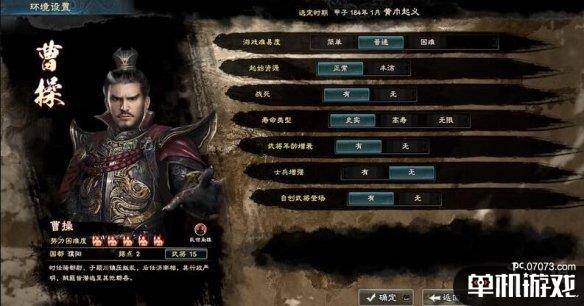 游侠网4