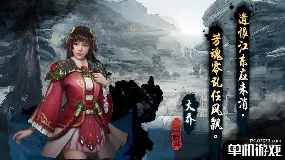 游侠网2