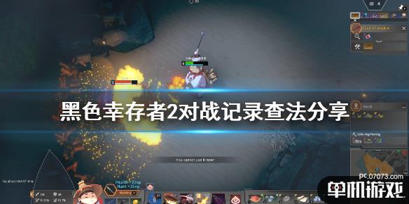 游侠网1