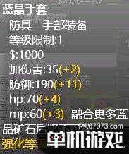 游侠网11