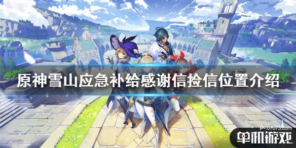 游侠网1