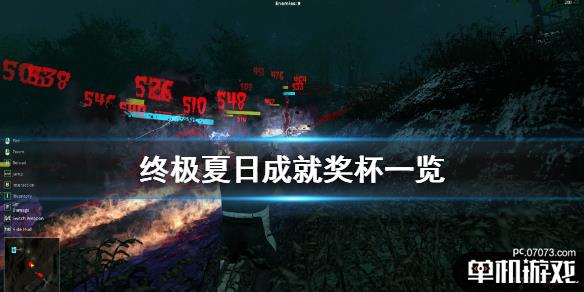 游侠网1