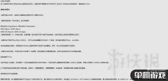 游侠网3