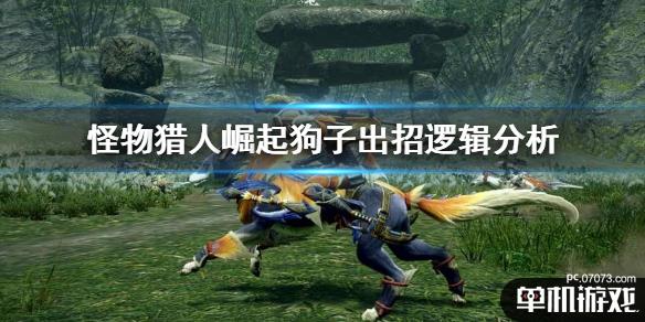游侠网1