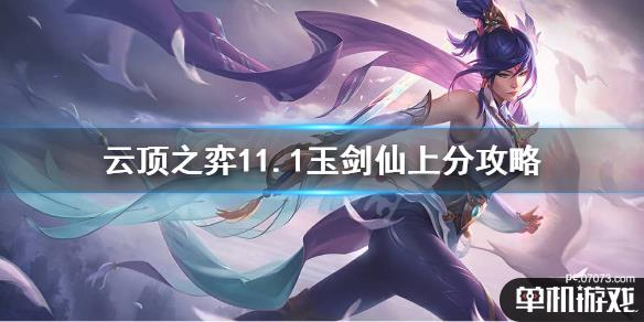 游侠网1