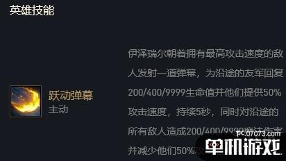 游侠网8