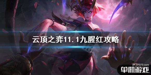 游侠网1