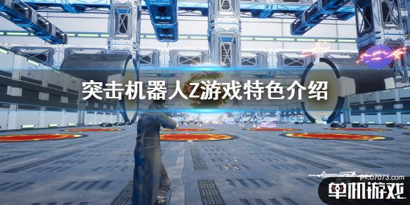 游侠网1